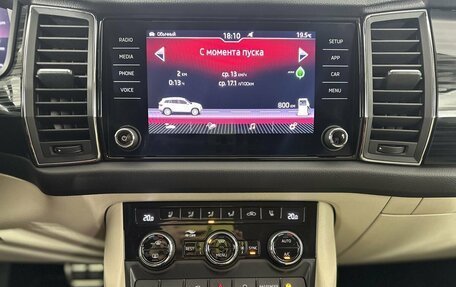 Skoda Kodiaq I, 2019 год, 3 300 000 рублей, 12 фотография