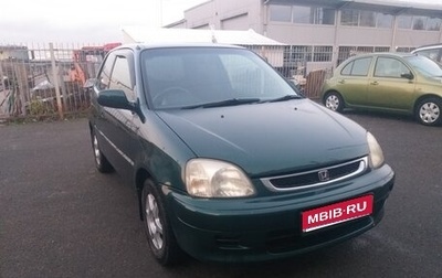 Honda Logo, 2001 год, 290 000 рублей, 1 фотография