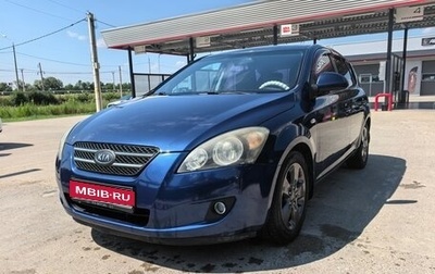 KIA cee'd I рестайлинг, 2008 год, 500 000 рублей, 1 фотография