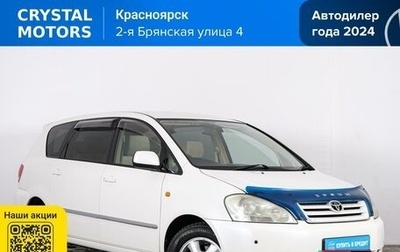 Toyota Ipsum II, 2002 год, 729 000 рублей, 1 фотография