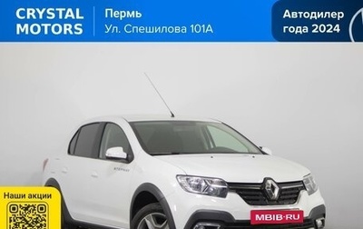 Renault Logan II, 2021 год, 1 299 000 рублей, 1 фотография