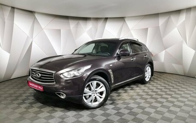 Infiniti FX II, 2013 год, 1 249 000 рублей, 1 фотография