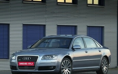 Audi A8, 2006 год, 850 000 рублей, 1 фотография