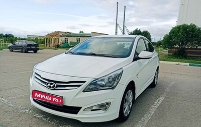 Hyundai Solaris II рестайлинг, 2015 год, 1 170 000 рублей, 1 фотография