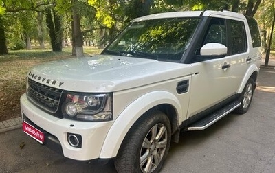 Land Rover Discovery IV, 2014 год, 1 850 000 рублей, 1 фотография