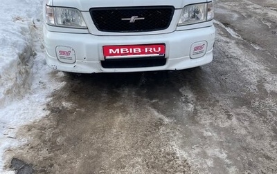 Subaru Forester, 2001 год, 800 000 рублей, 1 фотография