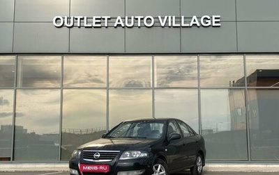 Nissan Almera Classic, 2011 год, 449 000 рублей, 1 фотография