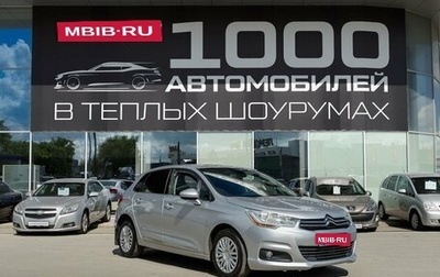 Citroen C4 II рестайлинг, 2011 год, 520 000 рублей, 1 фотография