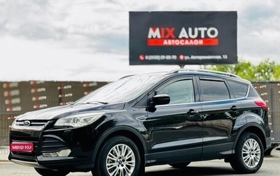 Ford Kuga III, 2015 год, 1 199 000 рублей, 1 фотография