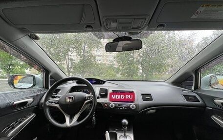 Honda Civic VIII, 2008 год, 750 000 рублей, 4 фотография