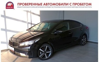 KIA Cerato IV, 2018 год, 1 854 000 рублей, 1 фотография