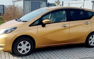 Nissan Note II рестайлинг, 2020 год, 1 300 000 рублей, 1 фотография