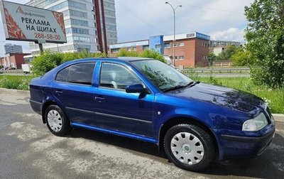Skoda Octavia IV, 2008 год, 348 800 рублей, 1 фотография