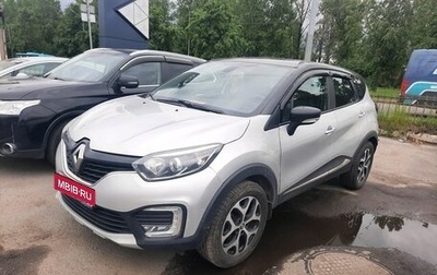 Renault Kaptur I рестайлинг, 2017 год, 1 299 000 рублей, 1 фотография