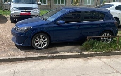 Opel Astra H, 2006 год, 650 000 рублей, 1 фотография