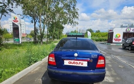 Skoda Octavia IV, 2008 год, 348 800 рублей, 4 фотография