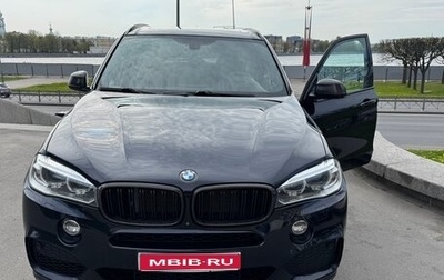 BMW X5, 2013 год, 3 990 000 рублей, 1 фотография