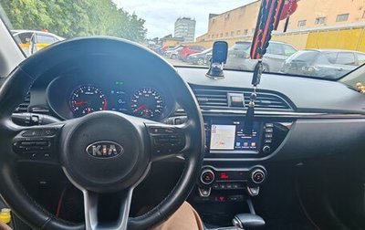 KIA Rio IV, 2017 год, 1 500 000 рублей, 1 фотография