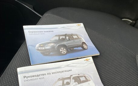 Chevrolet Niva I рестайлинг, 2012 год, 530 000 рублей, 20 фотография