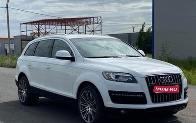 Audi Q7, 2011 год, 1 799 000 рублей, 1 фотография