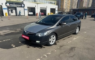 Honda Civic VIII, 2008 год, 550 000 рублей, 1 фотография