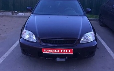 Honda Civic VII, 1998 год, 265 000 рублей, 1 фотография