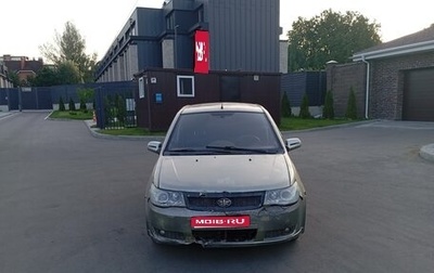 FAW Vita, 2007 год, 49 999 рублей, 1 фотография
