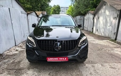 Mercedes-Benz GLE, 2017 год, 3 600 000 рублей, 1 фотография