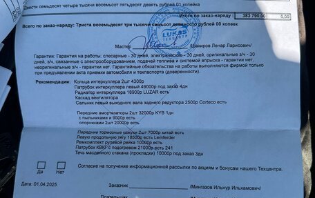 BMW X5, 2016 год, 3 123 000 рублей, 18 фотография
