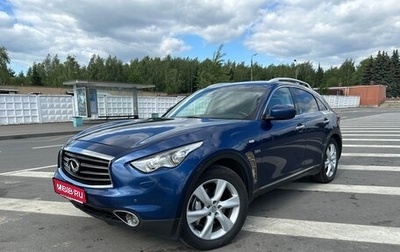 Infiniti QX70, 2013 год, 2 290 000 рублей, 1 фотография