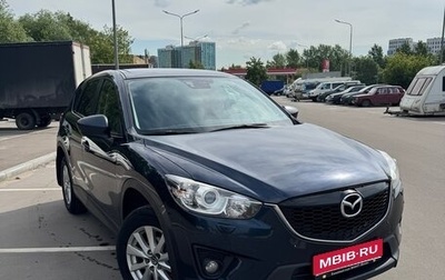 Mazda CX-5 II, 2014 год, 1 830 000 рублей, 1 фотография