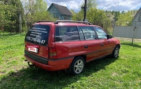 Opel Astra F, 1996 год, 100 000 рублей, 2 фотография