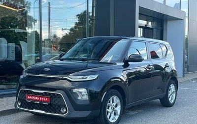 KIA Soul III, 2020 год, 1 735 000 рублей, 1 фотография