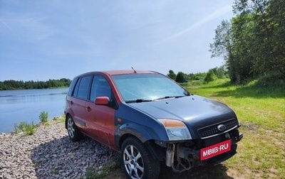 Ford Fusion I, 2008 год, 380 000 рублей, 1 фотография