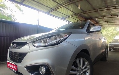 Hyundai ix35 I рестайлинг, 2010 год, 1 350 000 рублей, 1 фотография