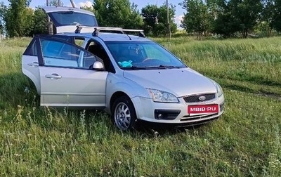 Ford Focus II рестайлинг, 2005 год, 485 000 рублей, 1 фотография