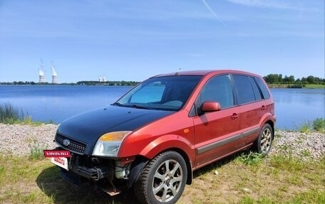 Ford Fusion I, 2008 год, 380 000 рублей, 21 фотография