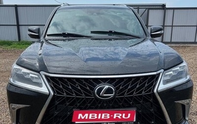 Lexus LX III, 2020 год, 7 500 000 рублей, 1 фотография