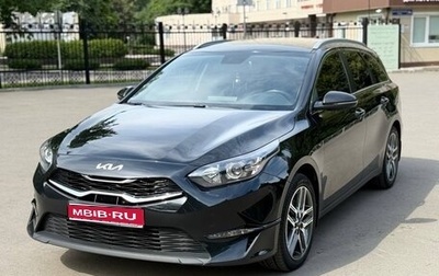 KIA cee'd III, 2021 год, 2 250 000 рублей, 1 фотография