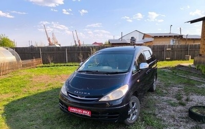 Toyota Estima III рестайлинг -2, 2001 год, 800 000 рублей, 1 фотография