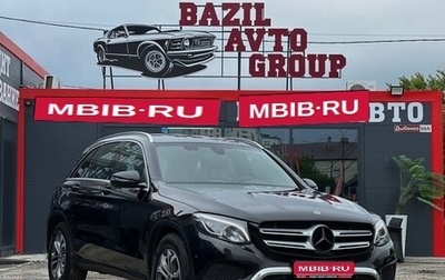 Mercedes-Benz GLC, 2018 год, 2 750 000 рублей, 1 фотография