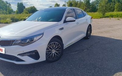 KIA Optima IV, 2019 год, 2 600 000 рублей, 1 фотография