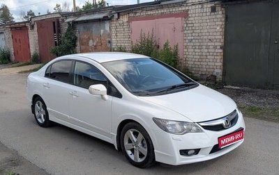 Honda Civic VIII, 2011 год, 1 090 000 рублей, 1 фотография