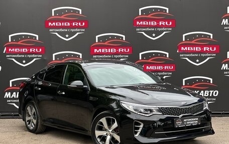 KIA Optima IV, 2017 год, 1 670 000 рублей, 1 фотография