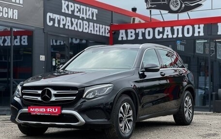 Mercedes-Benz GLC, 2018 год, 2 750 000 рублей, 7 фотография