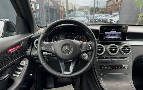Mercedes-Benz GLC, 2018 год, 2 750 000 рублей, 18 фотография