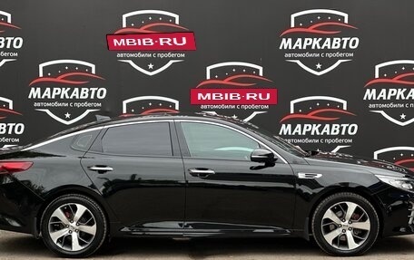 KIA Optima IV, 2017 год, 1 670 000 рублей, 3 фотография