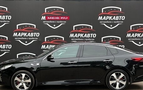 KIA Optima IV, 2017 год, 1 670 000 рублей, 4 фотография