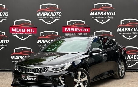 KIA Optima IV, 2017 год, 1 670 000 рублей, 2 фотография
