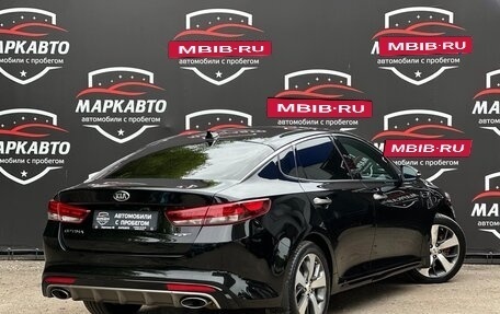 KIA Optima IV, 2017 год, 1 670 000 рублей, 6 фотография